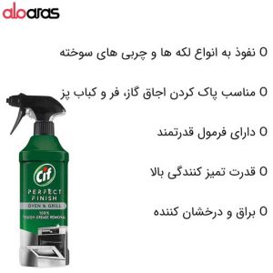اسپری گاز پاک کن سیف مدل Perfect Power حجم 435 میل 39 اسپری گاز پاک کن سیف مدل Perfect Power