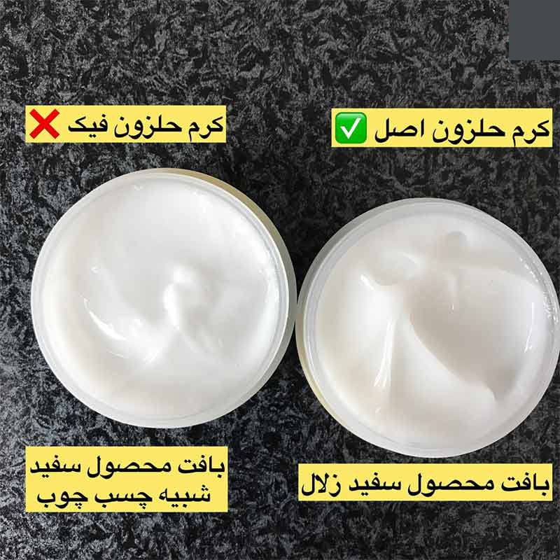 کرم حلزون کوزارکس Cosrx چند منظوره موسین اصل