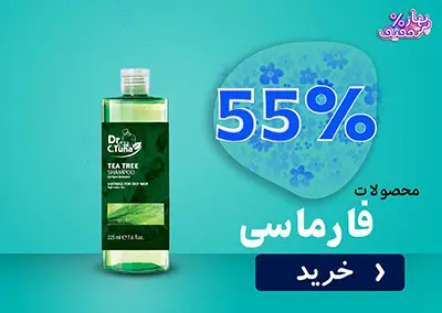 صفحه اصلی
